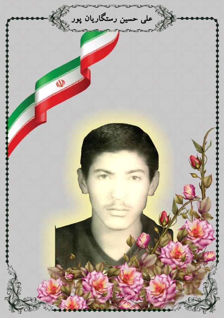 فاقد تصویر